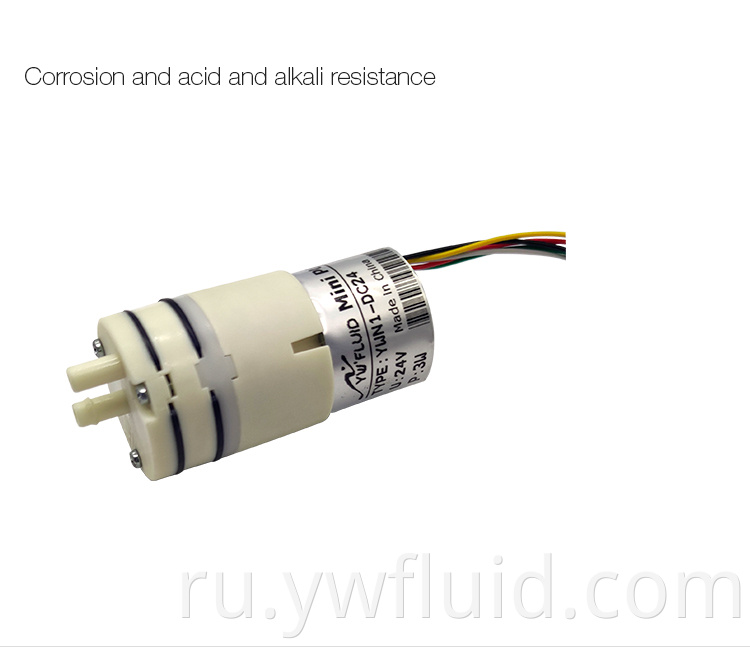 YWfluid 12V / 24V Поставщик миниатюрных мембранных насосов с двигателем BLDC и высокой производительностью